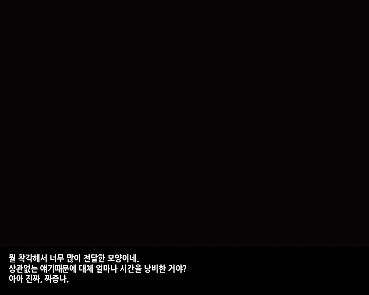 Genten Kaiki San | 회귀 3